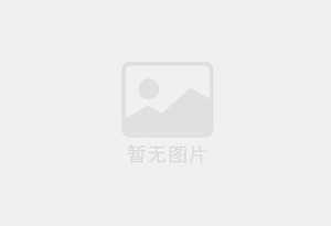 雪蛤大油